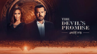 Tony Jordan, Colin Teague team on Saudi thriller