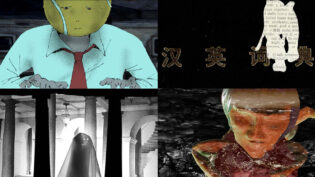 Film London names artists selected for FLAMIN Animations